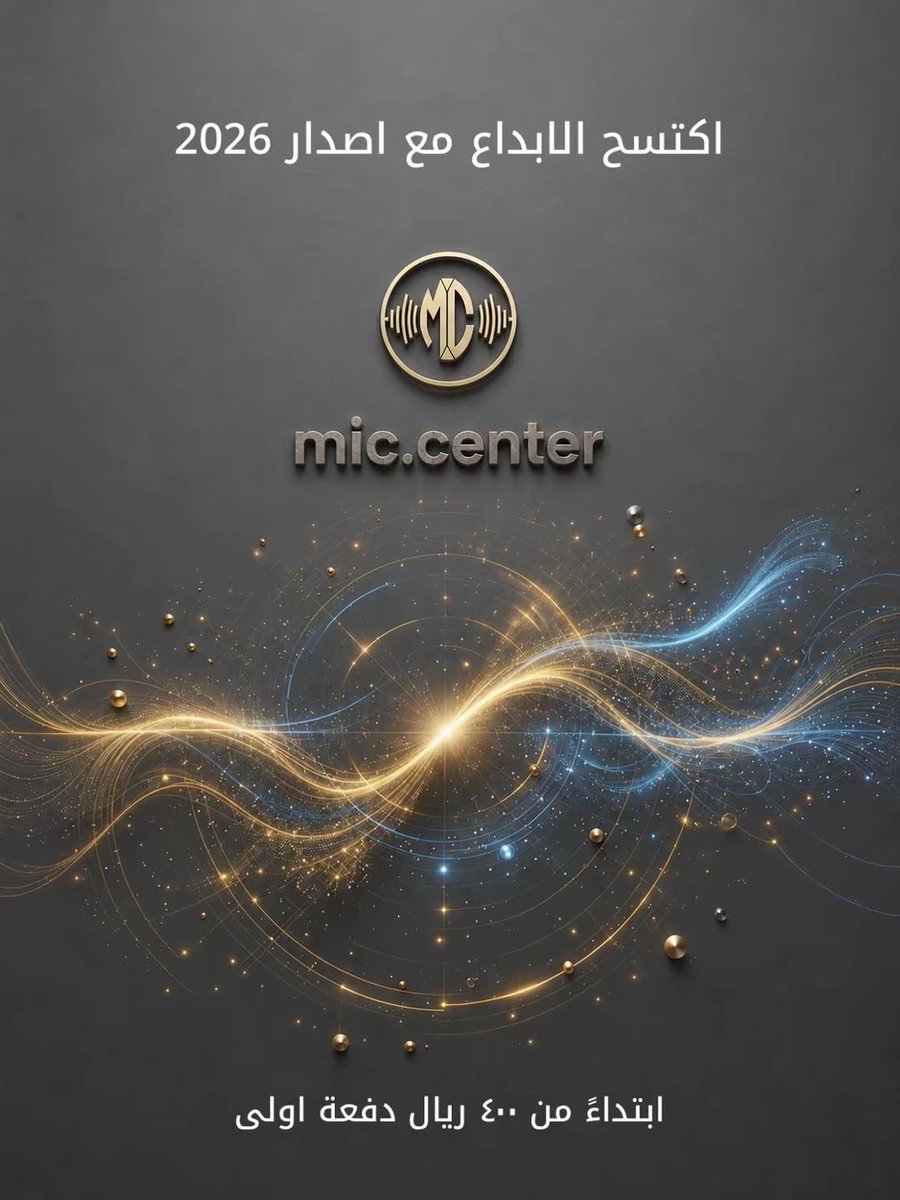 MicCenterPRO's tweet photo. #مايك_سنتر https://t.co/v9fOUzHHoa