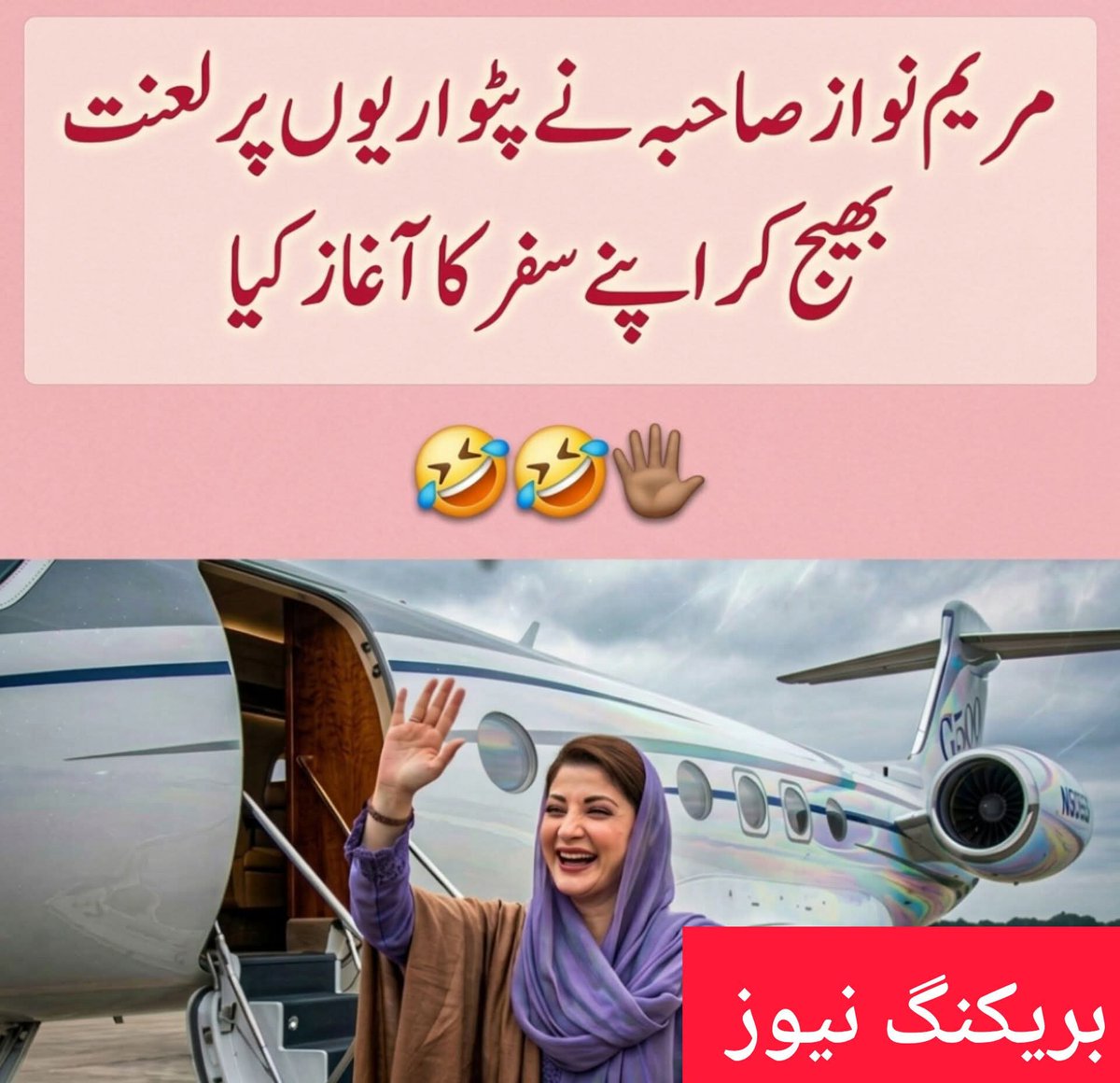 Abdul Basit tweet media
