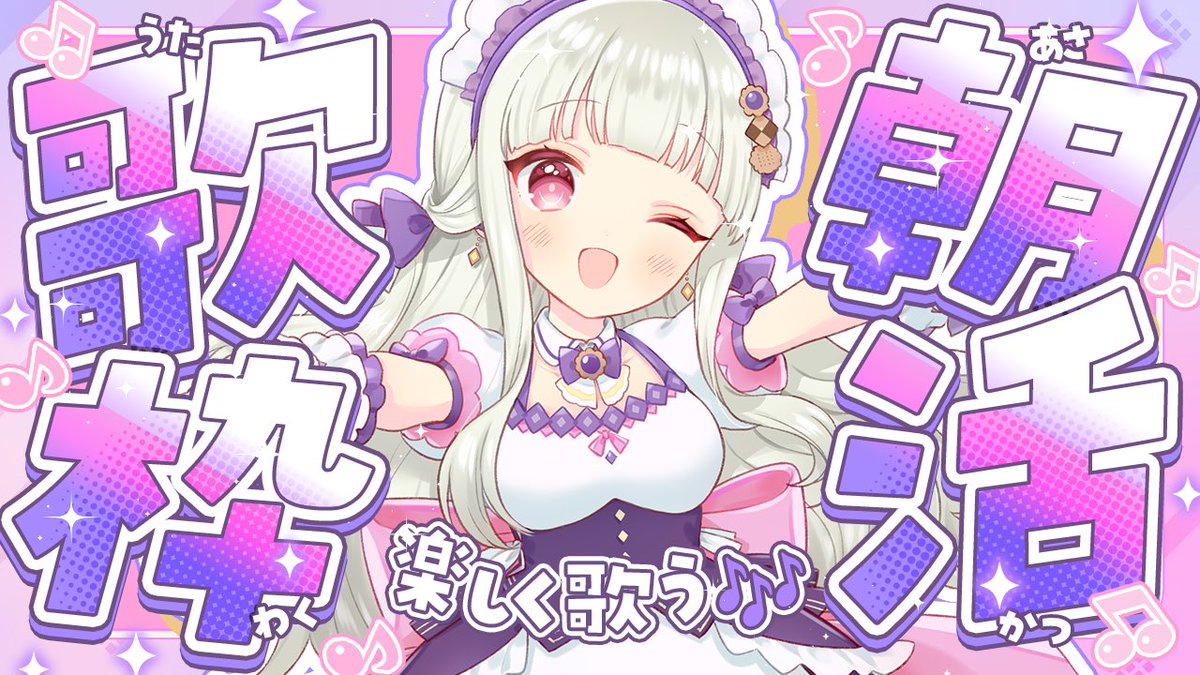 ふらんすね様♡ありがとうございます♡ おはよー♪ #aiartist #aiイラスト #しゃるの世界