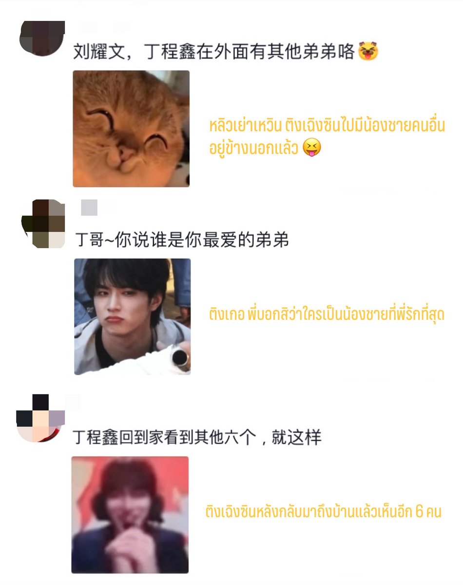 星星♡。 tweet media
