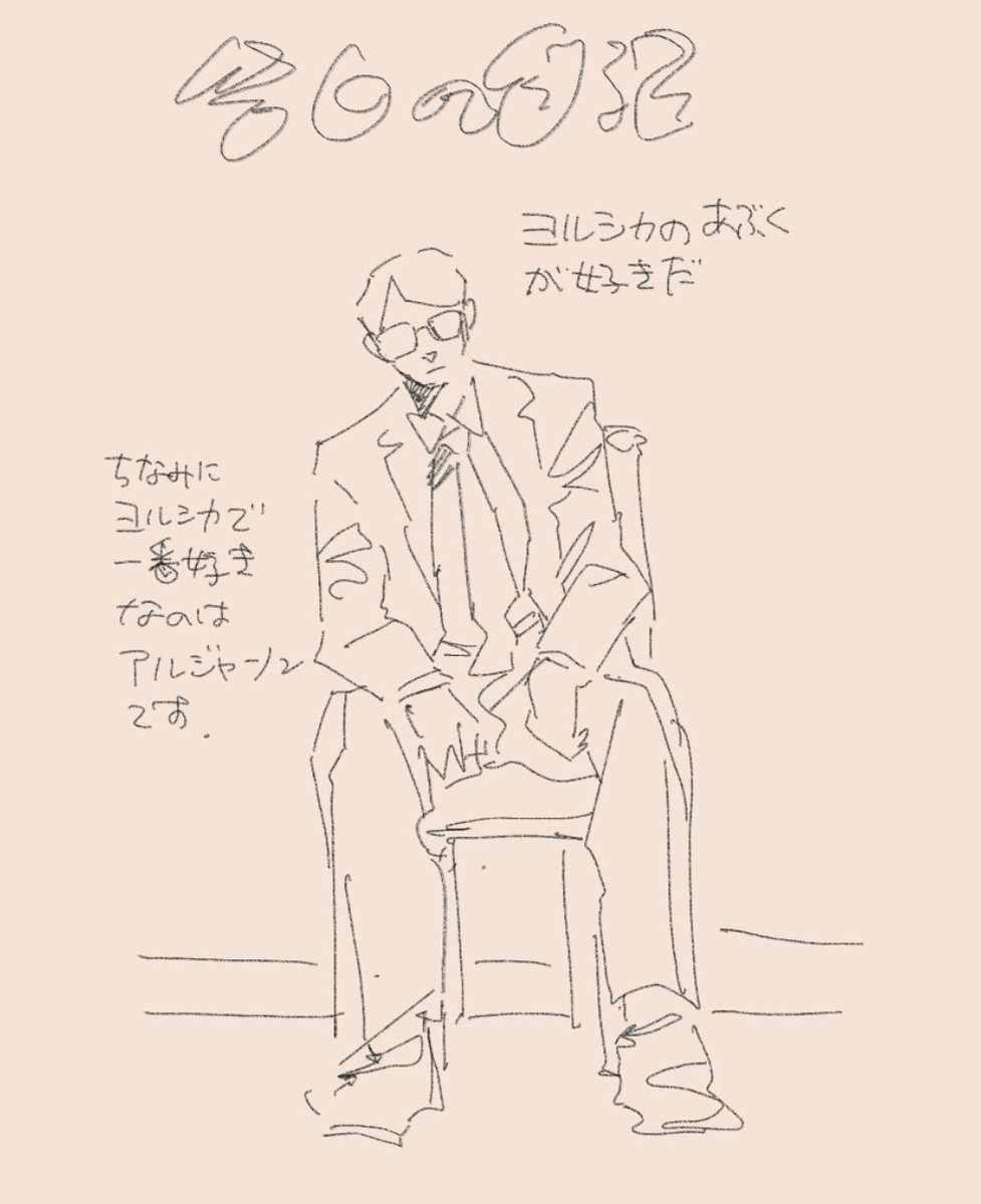 きょうの日記 