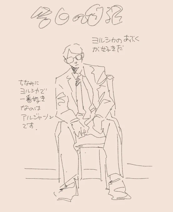 きょうの日記 