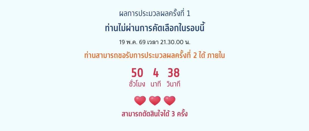 10 tweet media
