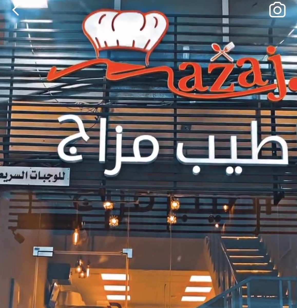 مصممة جرافيك | Yellow.des tweet media