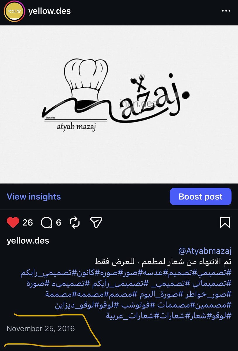 مصممة جرافيك | Yellow.des tweet media