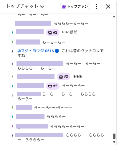 ym様ご確認ページ♡ こんな感じでした(*´Д｀*) 私アカウント無くてログイン出来なかった