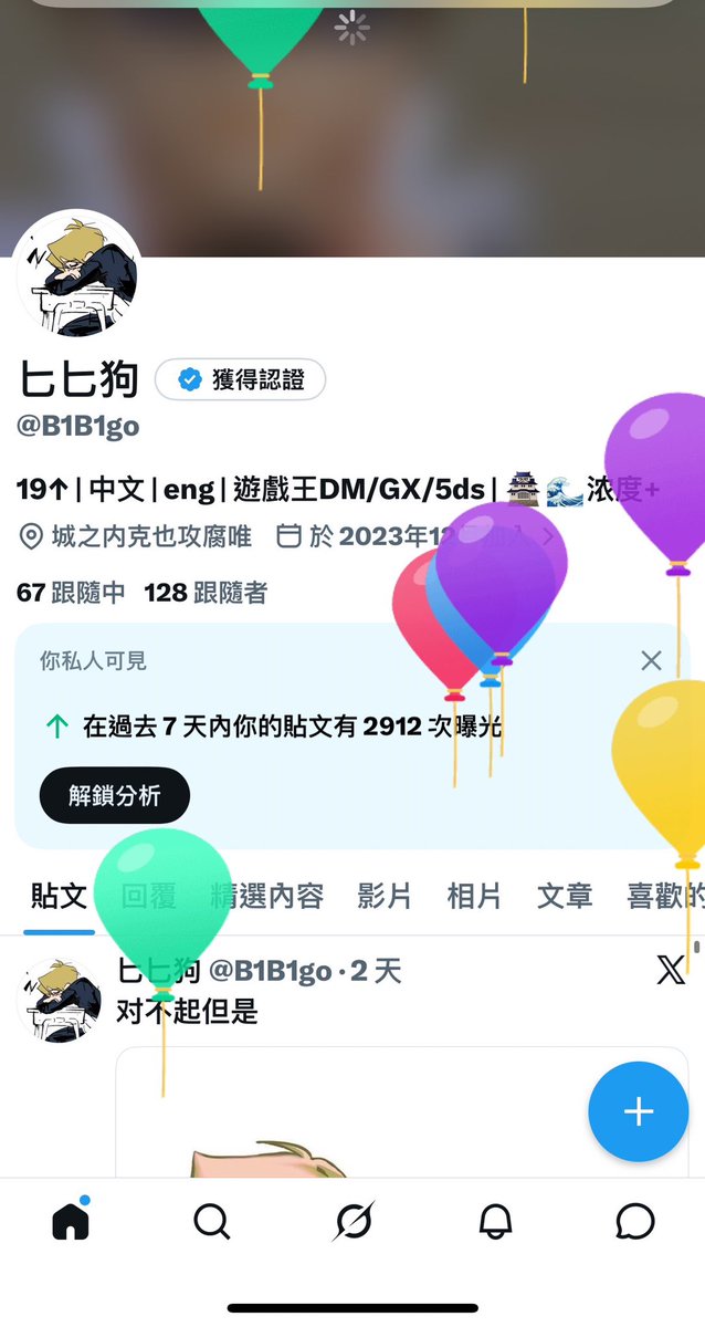 B1B1go's tweet photo. 🤪🤪🤪🤪 https://t.co/LaACJUmWIF
