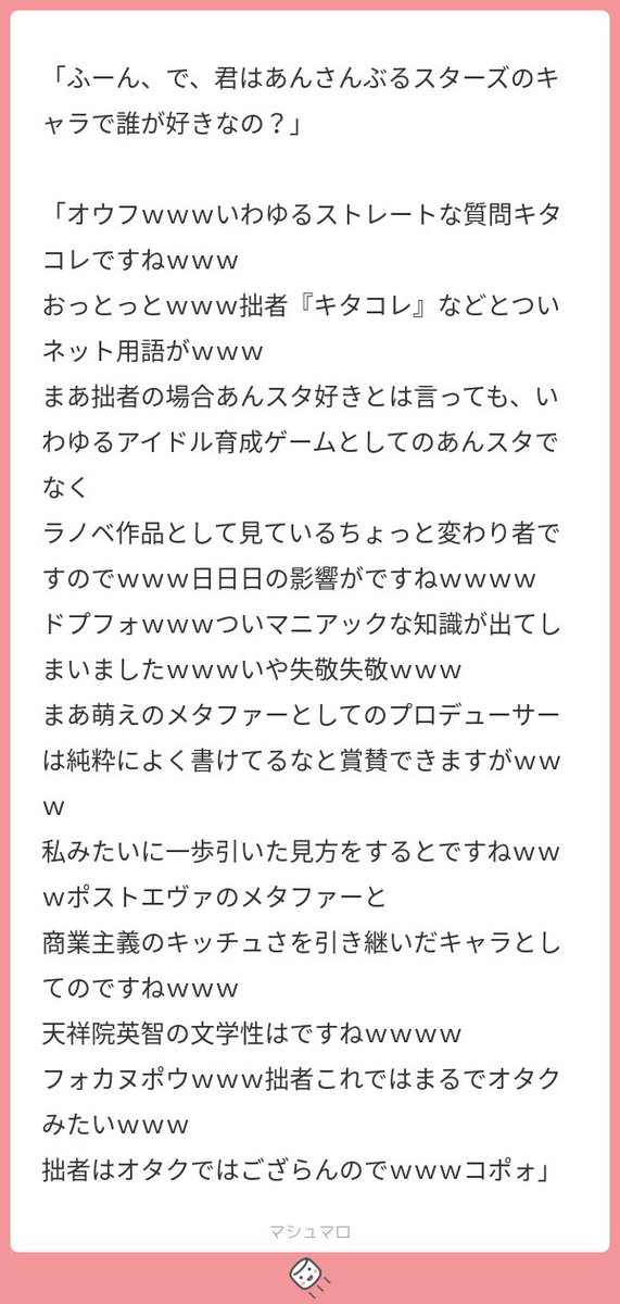 _bot0110's tweet photo. 君はクビだね。 https://t.co/6JxmPJmf15