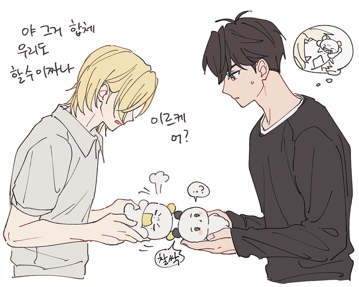 대극파 tweet media