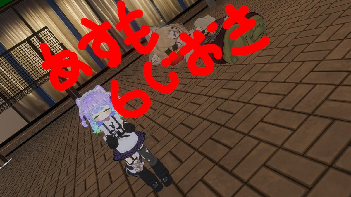 にや😌🌃💤 tweet media