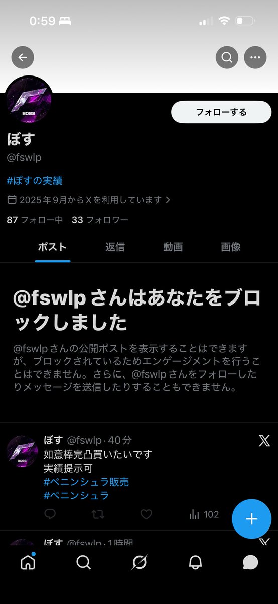 bl_ue0x's tweet photo. @fswlp 
#ぼすの実績
余裕で詐欺 https://t.co/bu2jd6HaqD