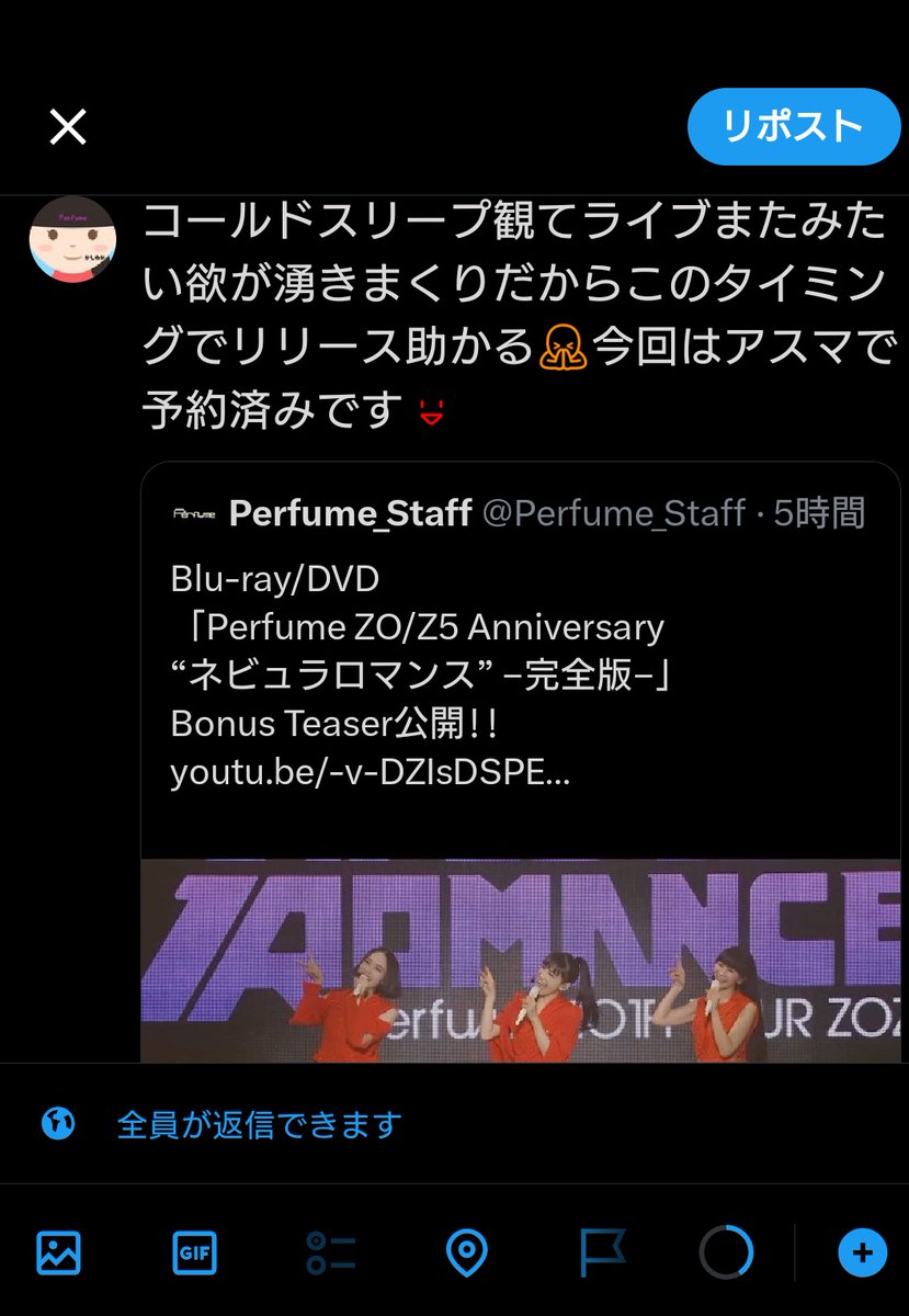 jinjin_prfm's tweet photo. 引用リポストも制限で出来ない😭
とにかくネビュラ前篇後篇届くの 楽しみ！ https://t.co/oJGTIKWKEI