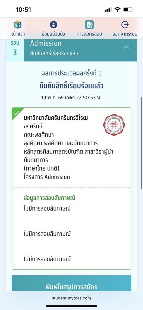 w tweet media
