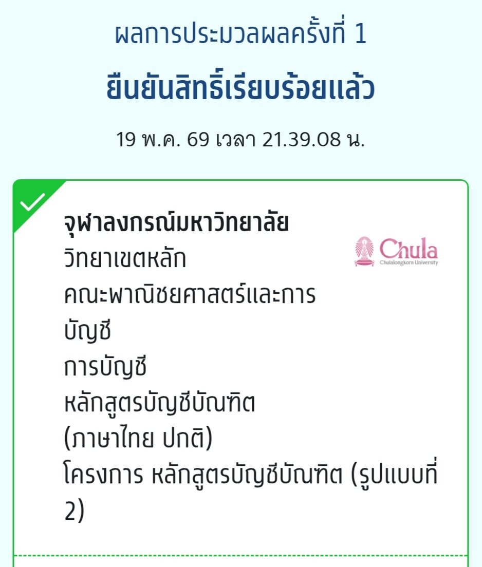 แมวมังกรทอง tweet media