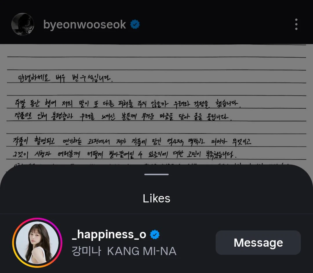 미라 🐥👑 on X: "Aside from GD, Kang Mina also liking both IU and Wooseok's ...