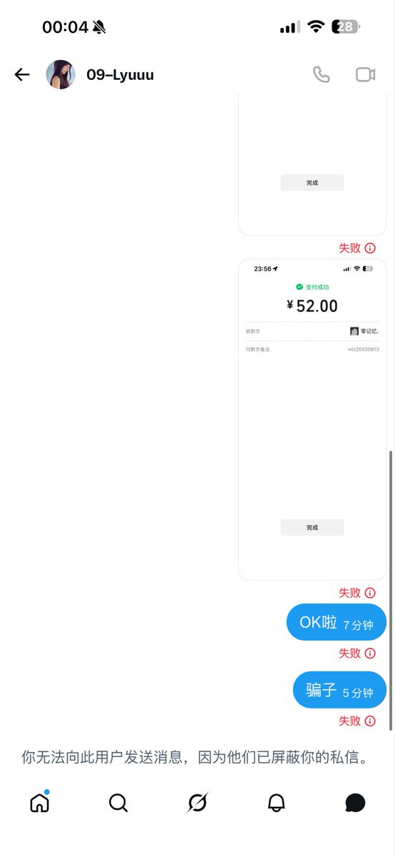 Xiaoze tweet media