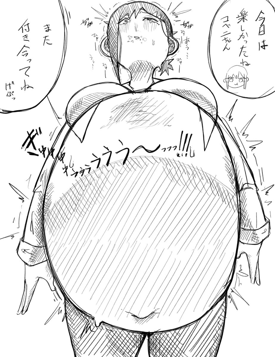 Nezu3_Hugu's tweet photo. 飲み会に連れ回されてとんでもないお腹にされたコベニちゃん https://t.co/lnrIrEM6ff