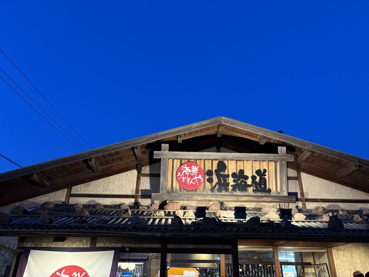 sunya_18_'s tweet photo. 私事ですが、昨日42歳になりました🎂
家族みんなに祝ってもらい、とてもいい誕生日になりました😊

そして明日検査結果を聞きに病院に行ってきます😊 https://t.co/np34Mg55gj