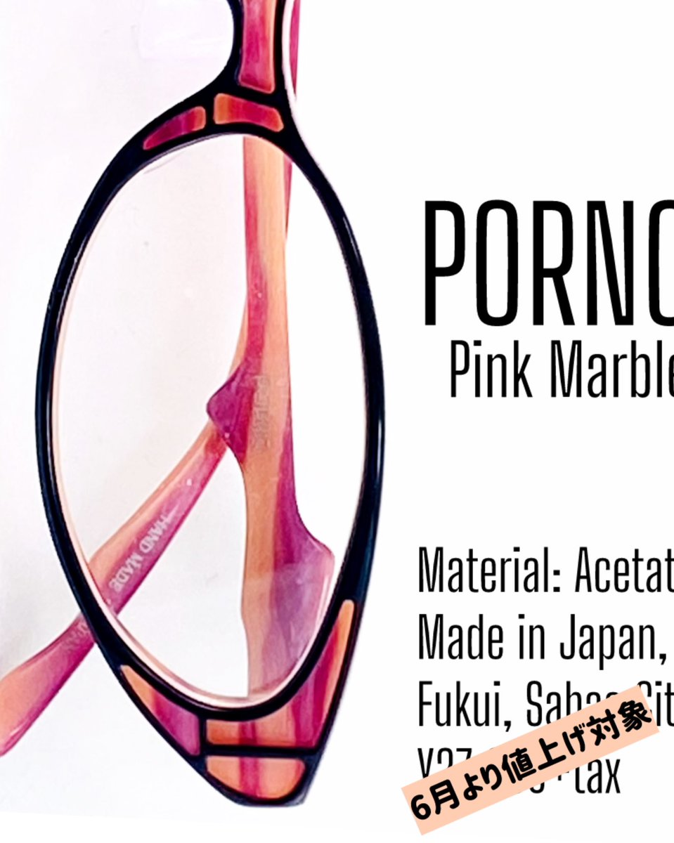 6月より一部の作品の値上げを考えております。