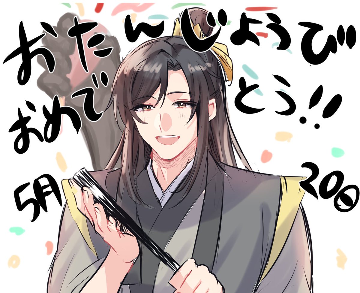 馬刺しの鶴吉 tweet media