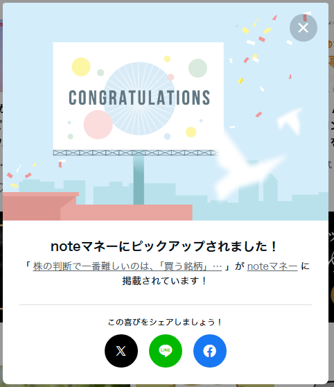ヴェルト -投資・個人開発- tweet media