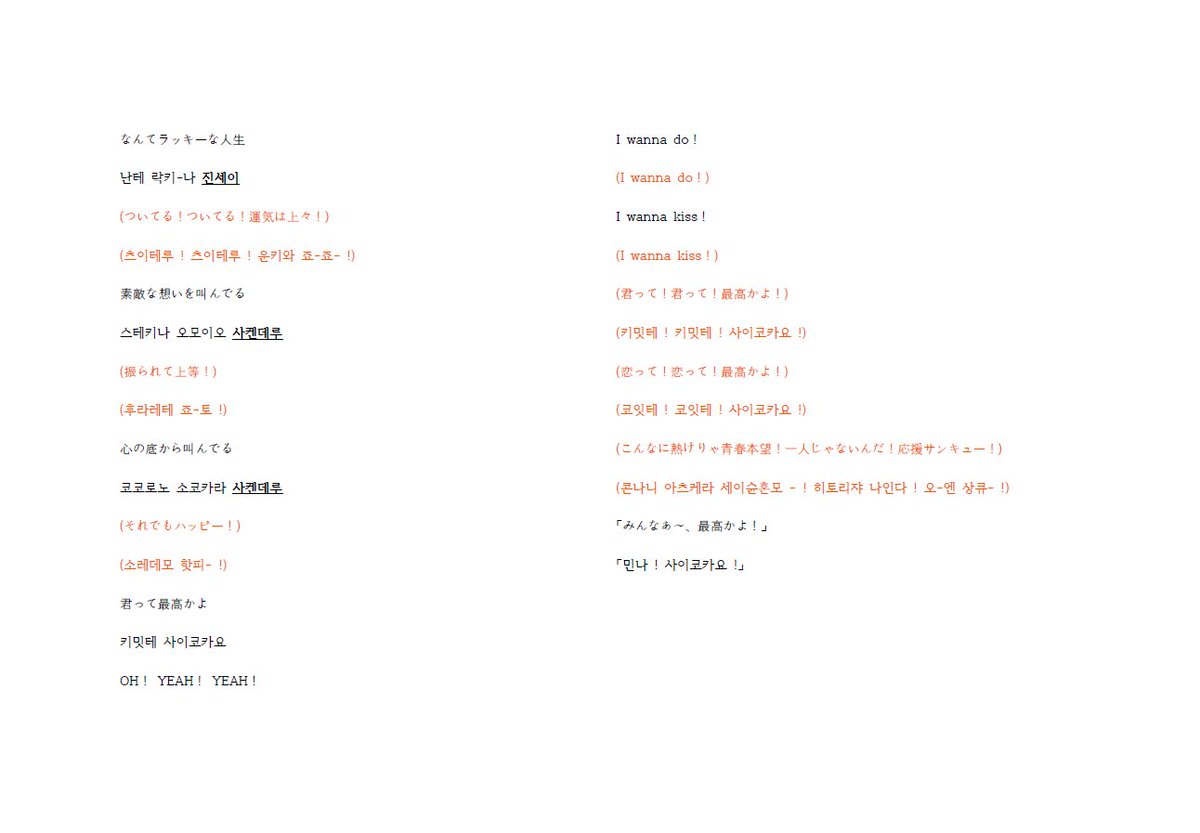 상준☀️2.22『きみの太陽』 tweet media