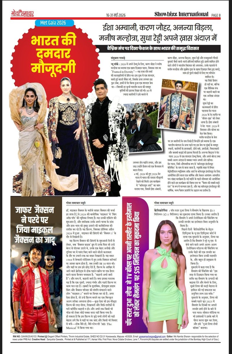 GoaSamachar's tweet photo. May 2026, 2nd issue #goasamachar https://t.co/ISBIhplyQJ