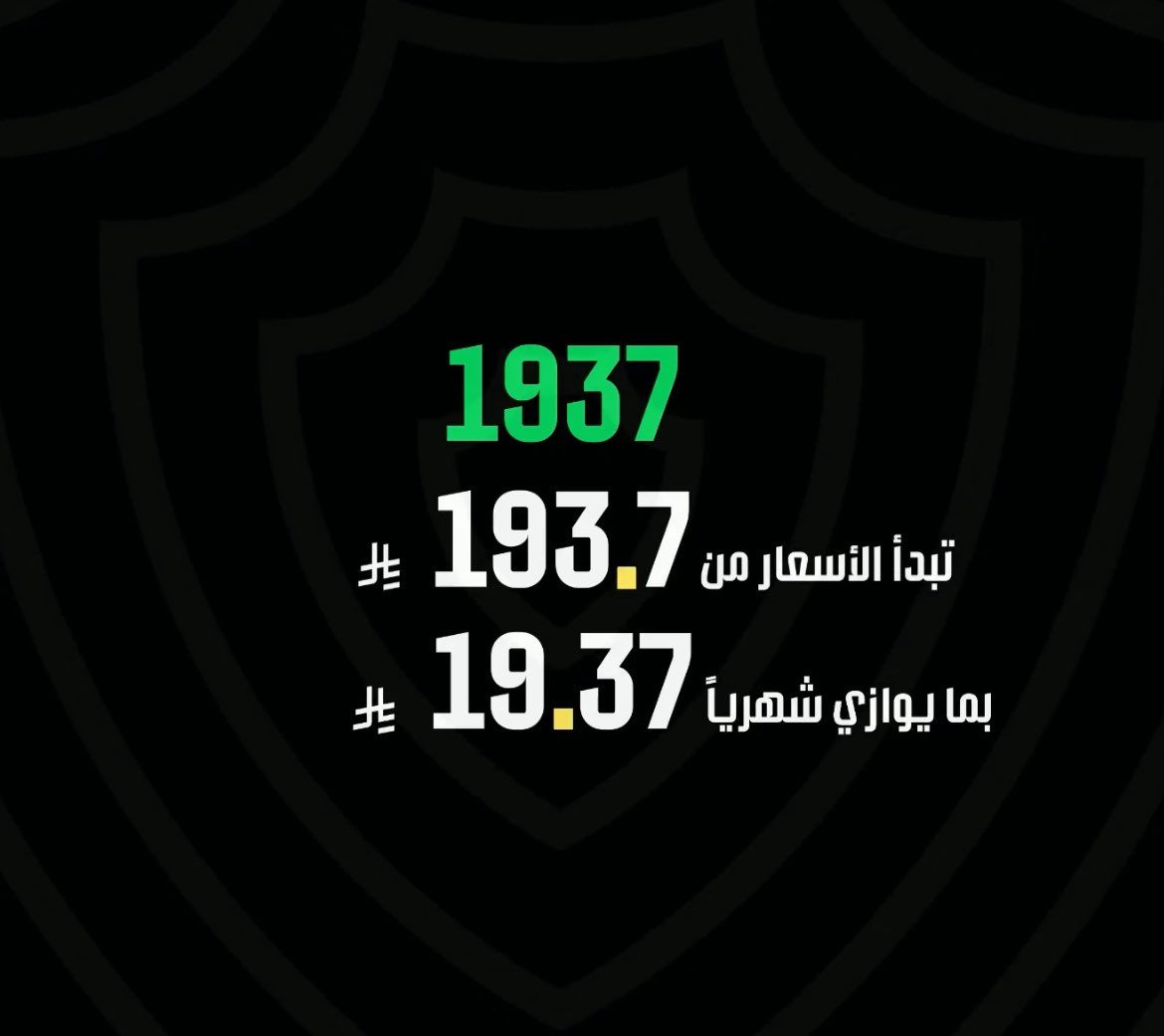 باسل 📊 tweet media