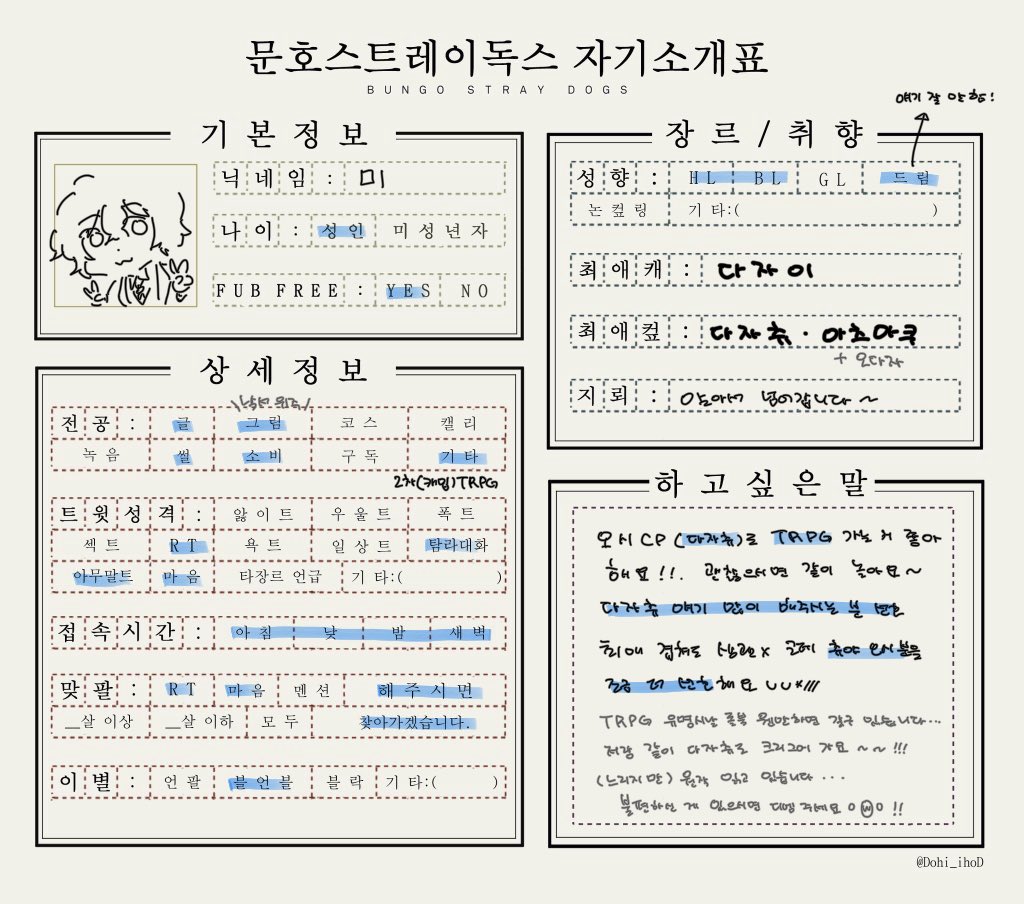 미 tweet media
