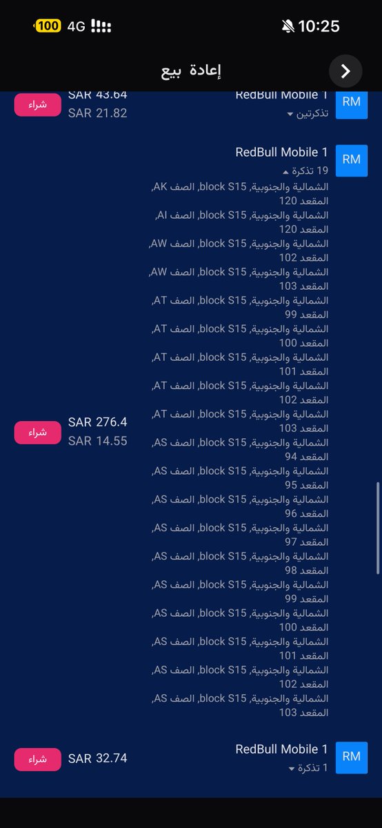 وايل tweet media