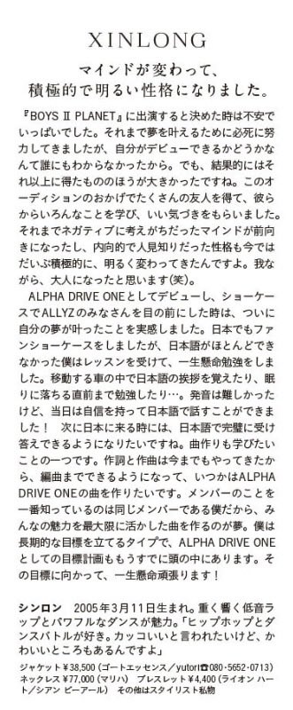 농 tweet media