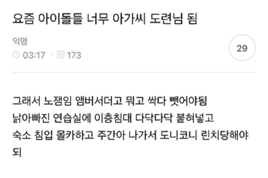 지금 여성시대는… tweet media