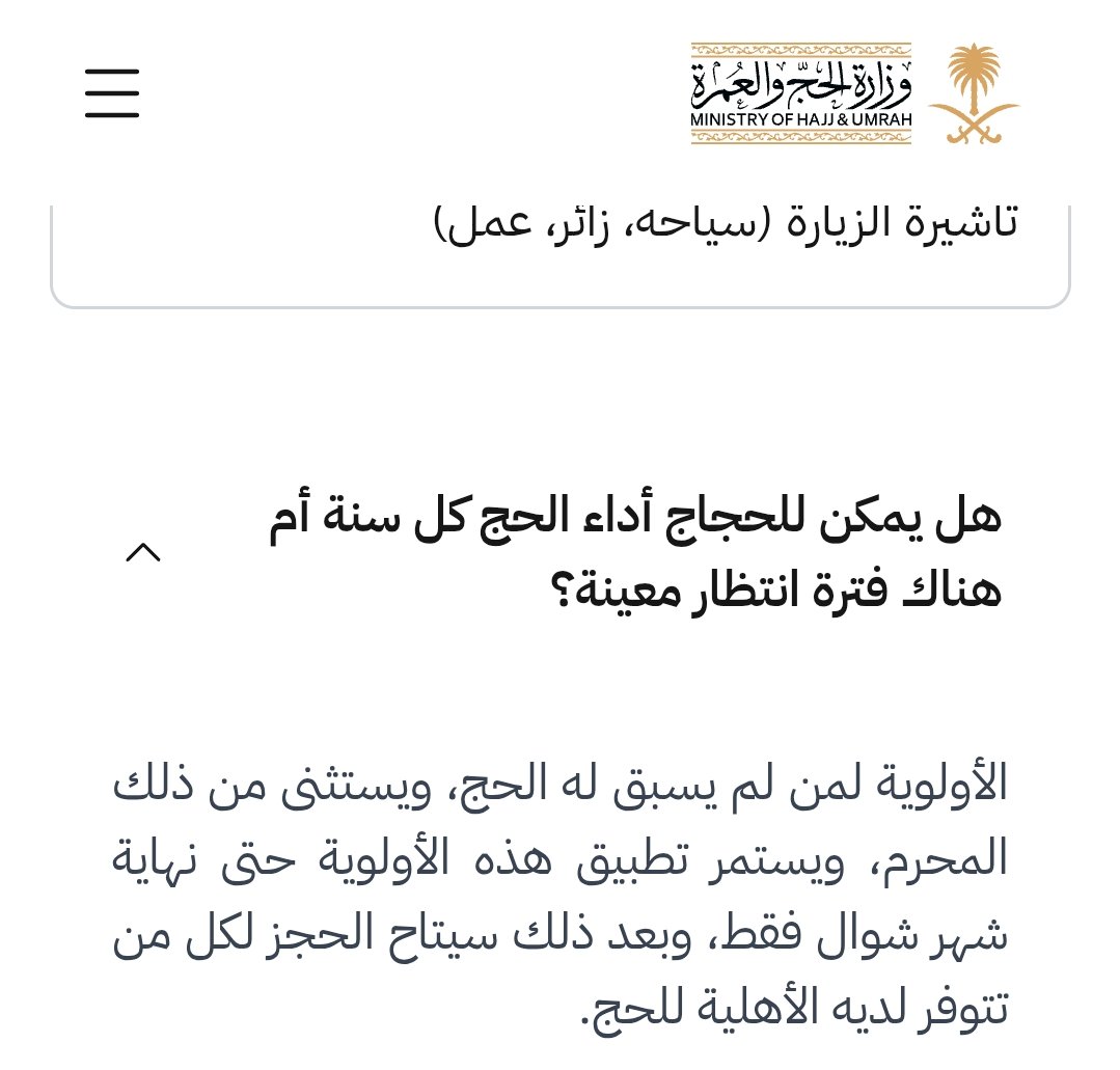 (محمد ﷺ )🦅 M.Samy tweet media
