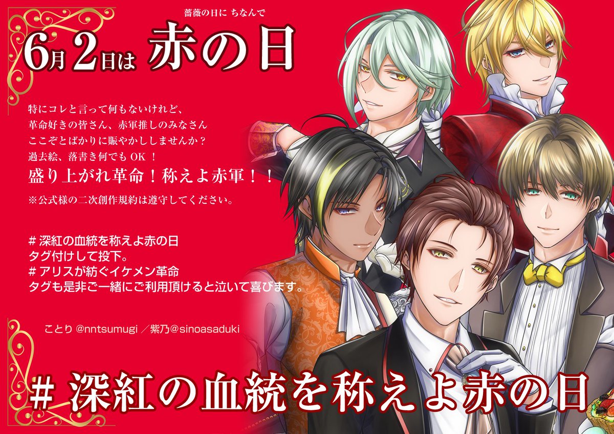 ✾ことり✾ tweet media