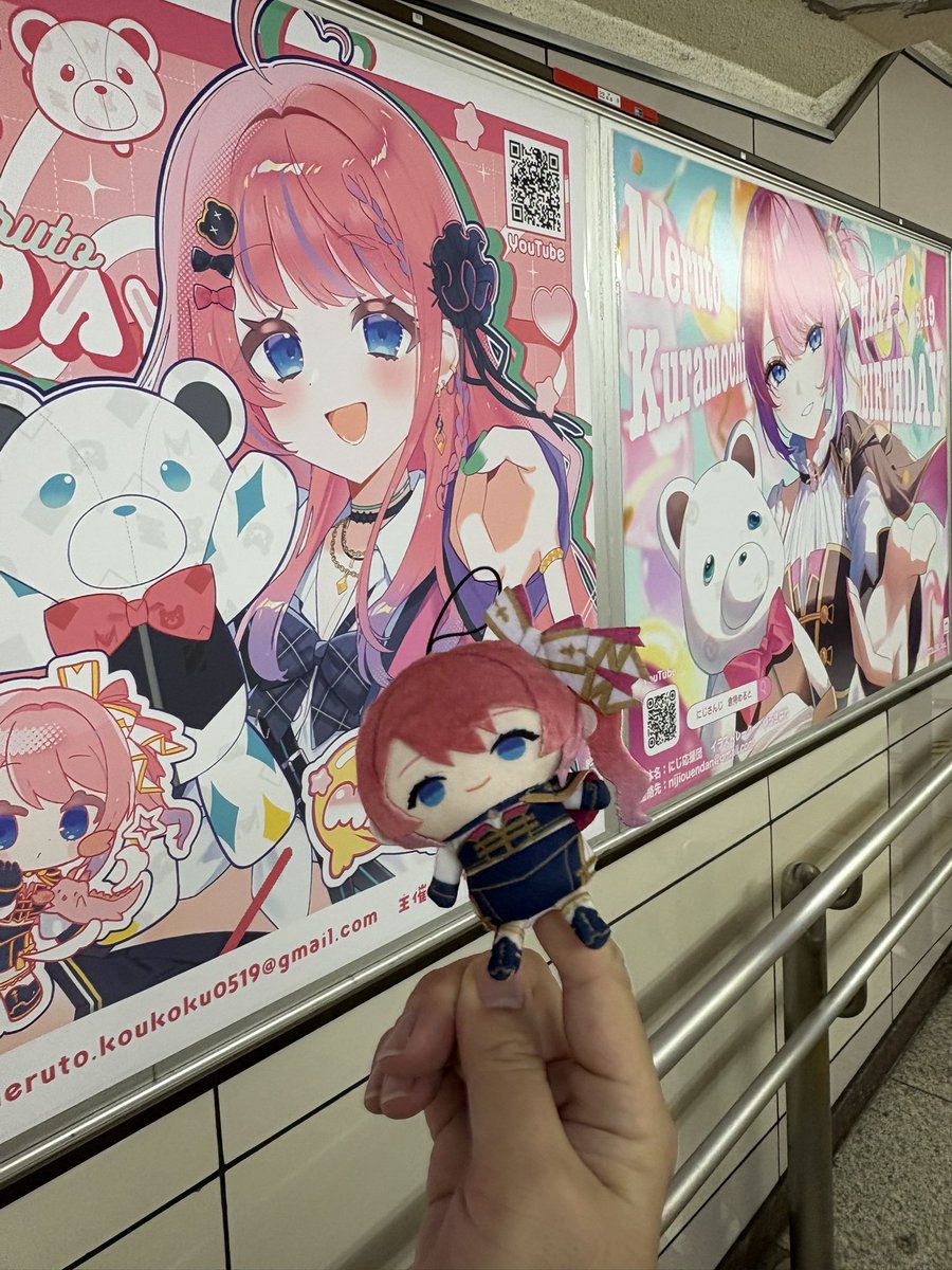 starrysky_hugu's tweet photo. 倉持4回目のお誕生日おめでとう🎊🥳
応援広告の写真撮ってきたよ✨

ライブﾒｰｰｰｰｰｰｰｰｯﾁｬ楽しみにしてるよ！
#倉持爆誕2026 https://t.co/UdZffjYFaF