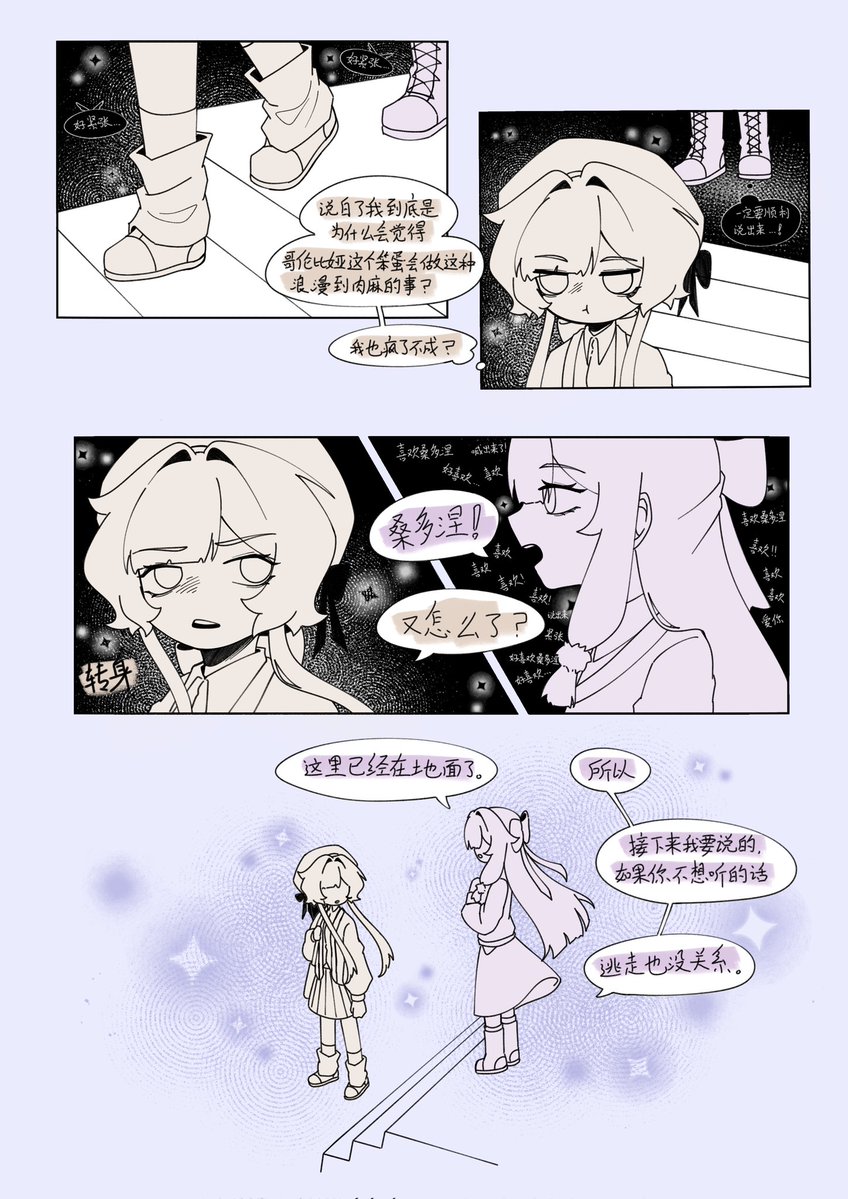 硝吹鸦羽.🌈 tweet media