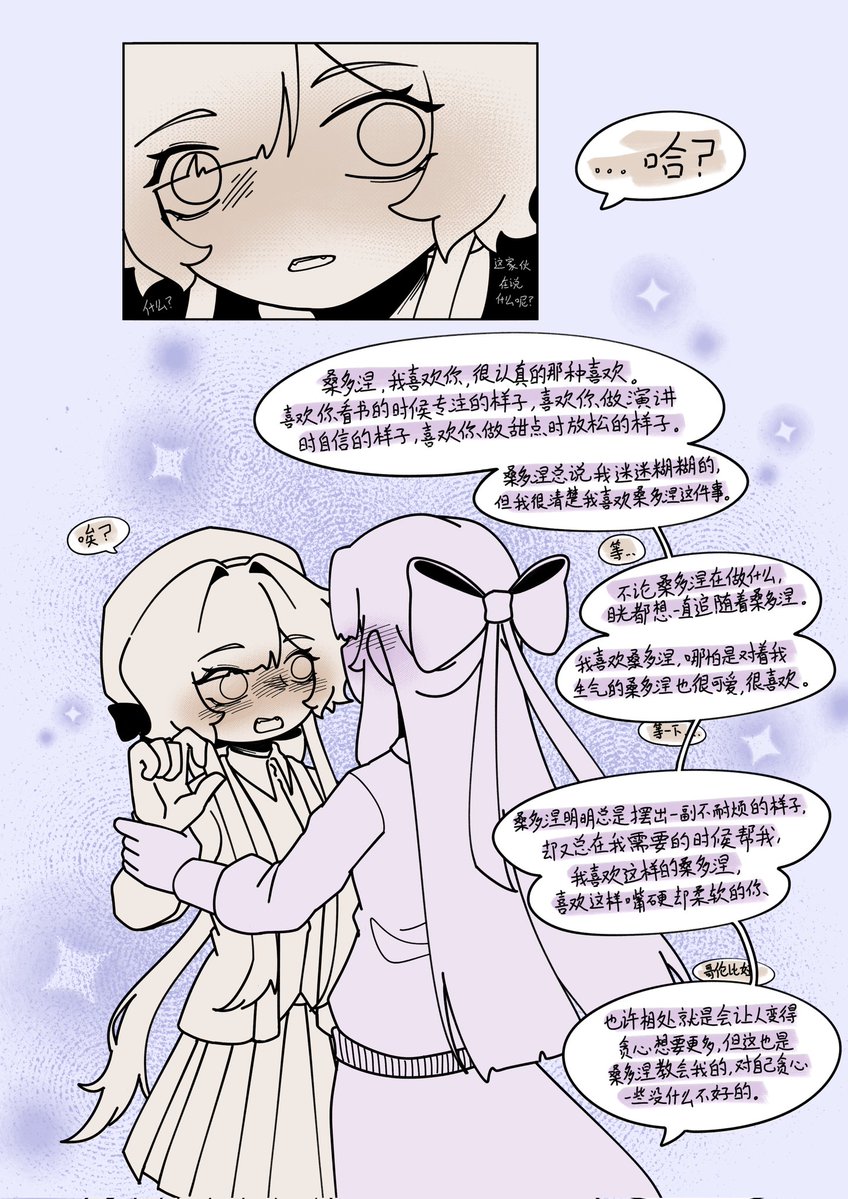 硝吹鸦羽.🌈 tweet media