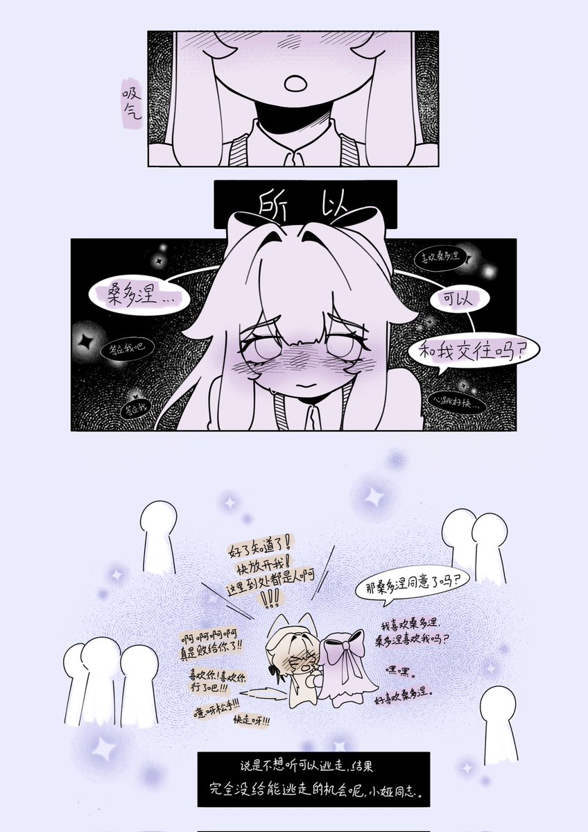 硝吹鸦羽.🌈 tweet media