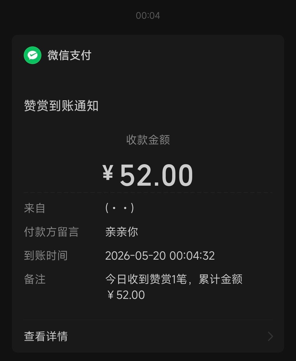 GreymistSenade's tweet photo. 哪个小宝宝发给我的🥺快私信找我 https://t.co/jI4qh81p3m