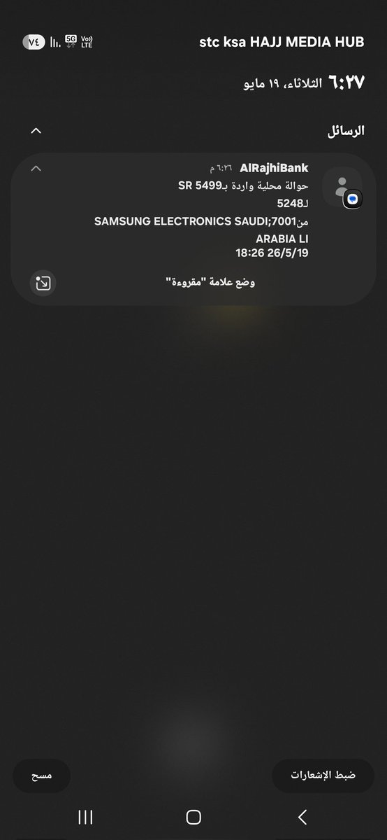 محمد المالكي tweet media