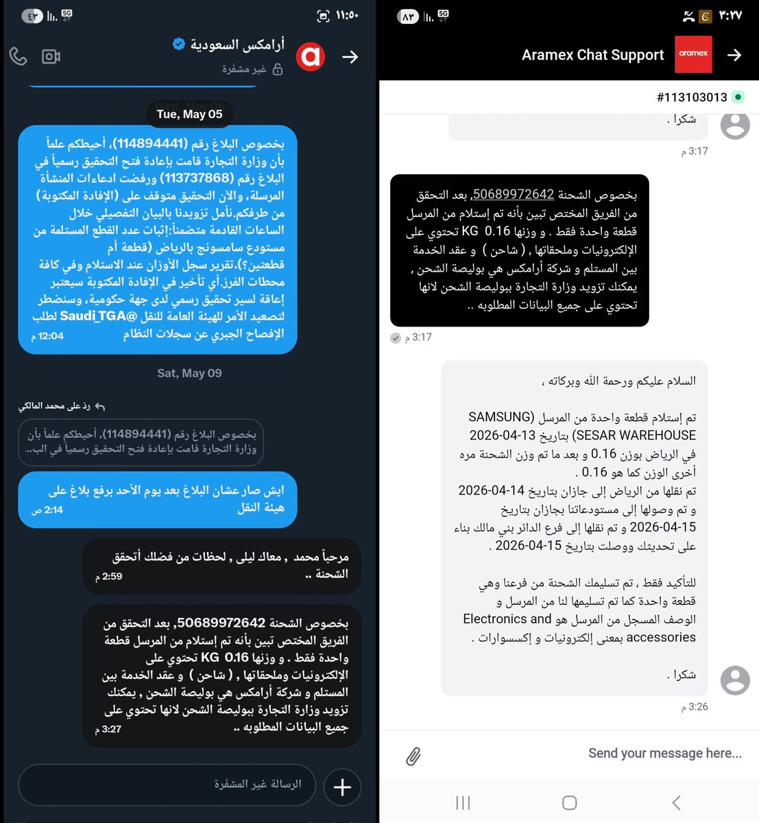 محمد المالكي tweet media