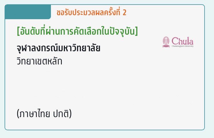 mimi𓇼🎧 (Late reply) tweet media