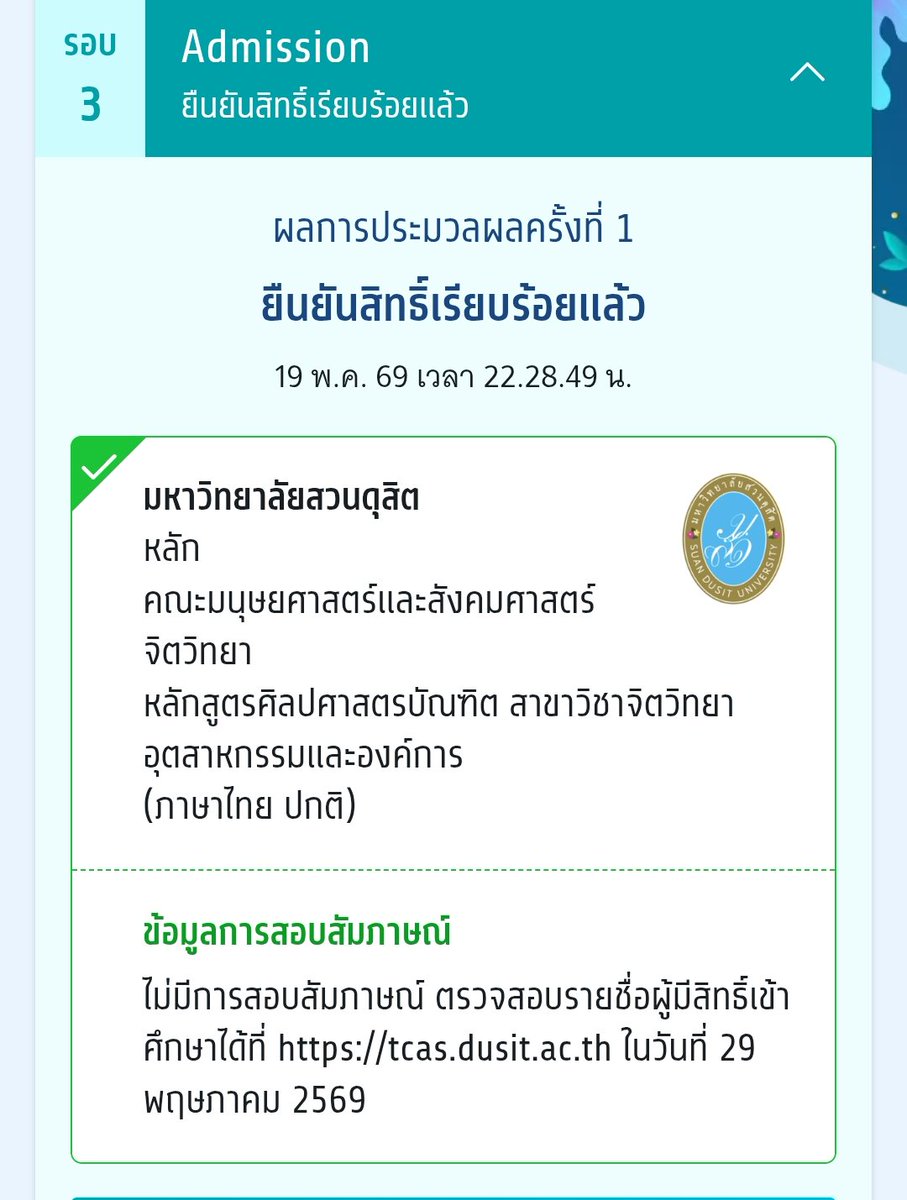 MaowPAO tweet media