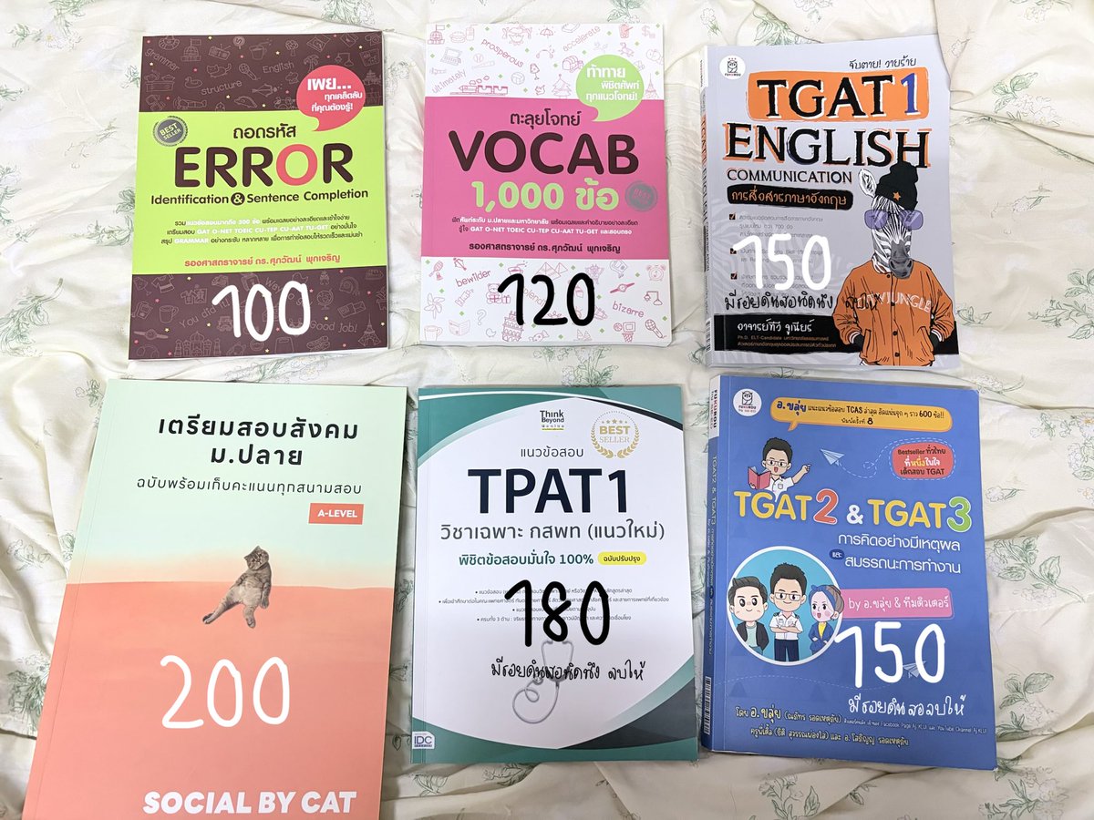 bemaniacq's tweet photo. ปล่อยค่า ค่าส่ง 30 
สนใจทักมาดูเพิ่มเติมได้คับบ 
#หนังสือมือสอง #ส่งต่อหนังสือมือสอง #ตลาดนัดมือสอง #หนังสือมือสองสภาพดี #dek70 #dek71 #dek72 https://t.co/JGd7Eua6H8