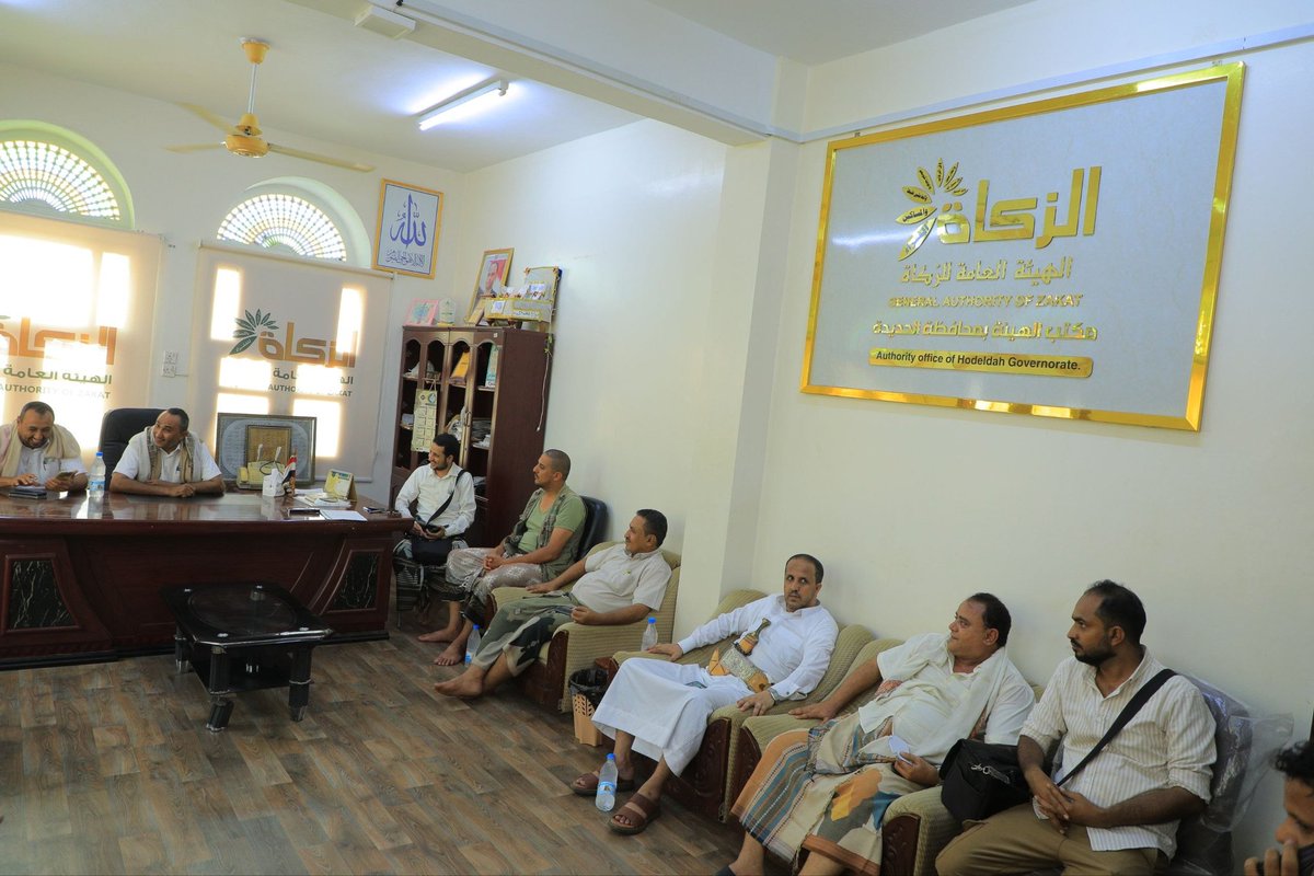 ZakatYe's tweet photo. ترأس محافظ الحديدة اللواء عبدالله عطيفي اجتماعاً مع قيادة مكتب هيئة الزكاة بالمحافظة لمناقشة سير العمل ومشاريع الهيئة، مع التركيز على معالجة قضايا السجناء والغارمين المعسرين. وأكد أهمية تعزيز التعاون بين السلطة المحلية وهيئة الزكاة ورجال الأعمال لدعم المشاريع الإنسانية.. https://t.co/slChbCf2Iw