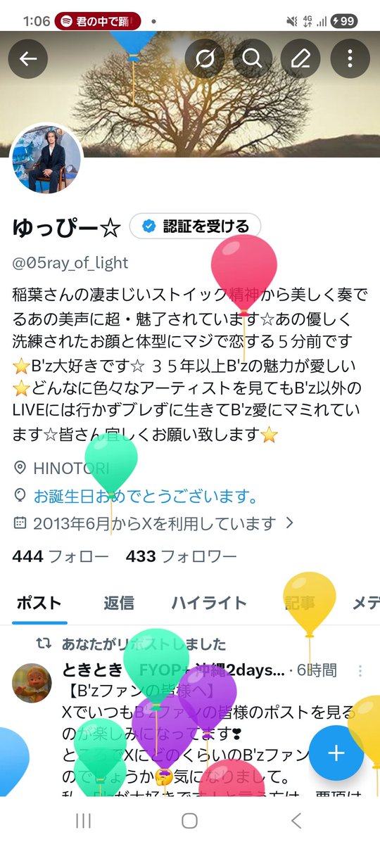 05ray_of_light's tweet photo. ２０２６年５月２0日（水）
本日私事ですがお誕生日を迎える事が出来ました。どちらかと言うとＸは見る専門ですが皆様どうかこれからも宜しくお願い致します⭐🌛 https://t.co/5zEG9D987O