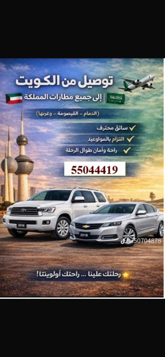 مـسـاعـد المــغـنـم tweet media