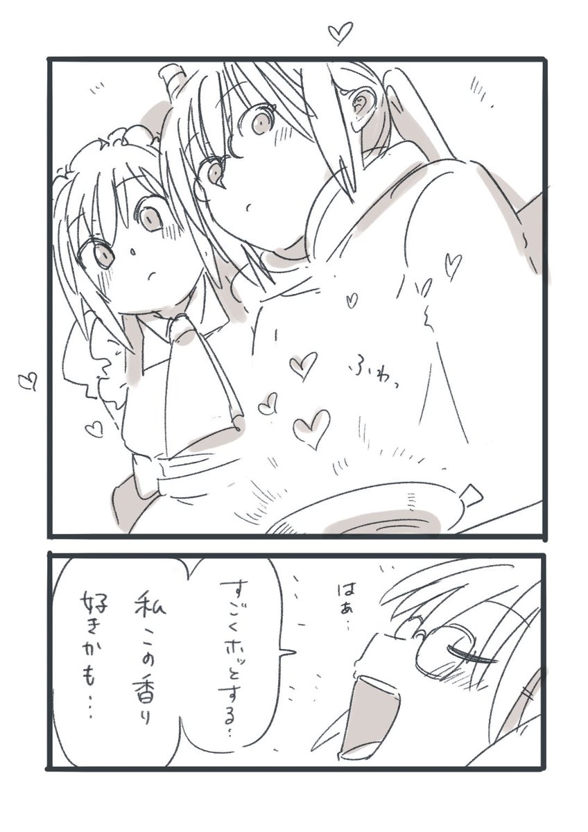 beetaro17's tweet photo. メイドラ二次創作漫画
「アロマオイル」 (1/2) https://t.co/1XQZExTdv2
