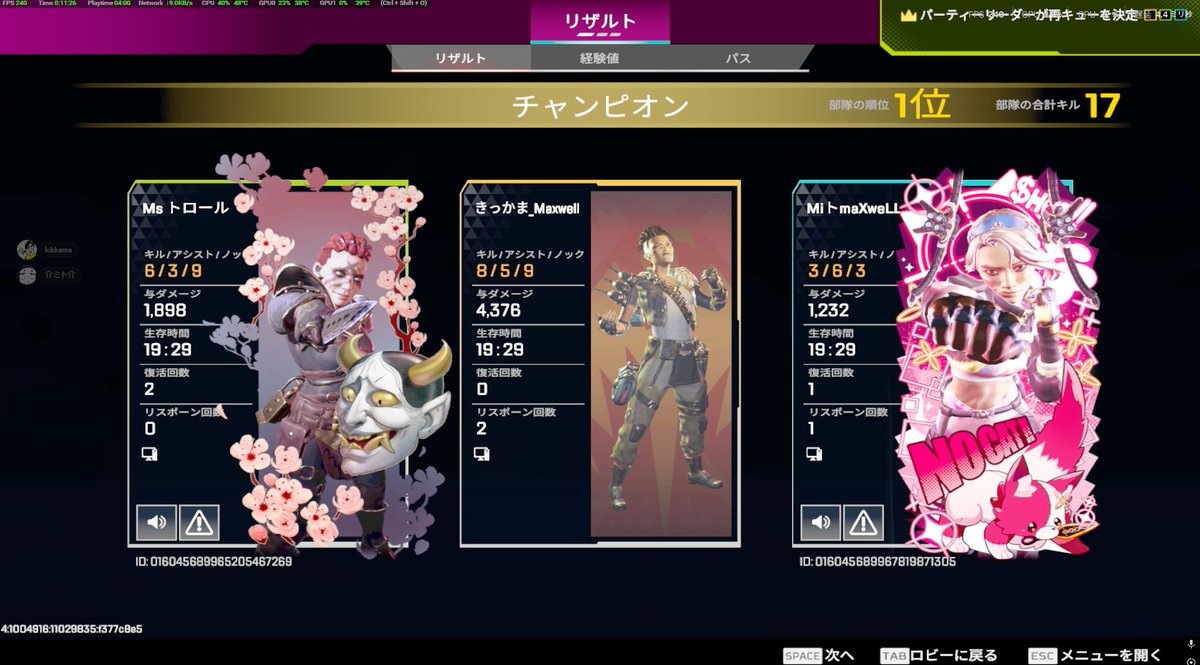 kikkama_'s tweet photo. P帯 4300dmg!! https://t.co/KH29o6R6qG