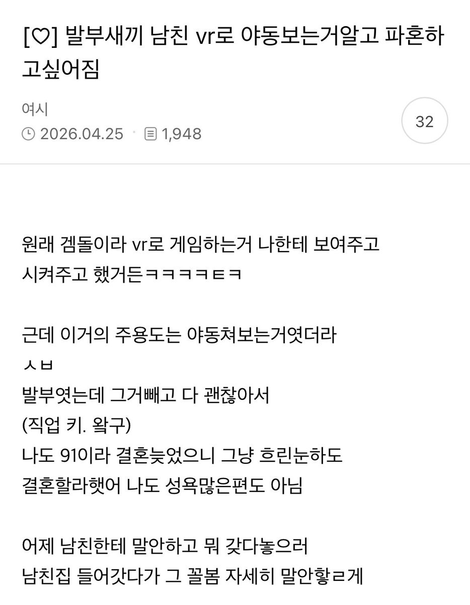 지금 여성시대는… tweet media
